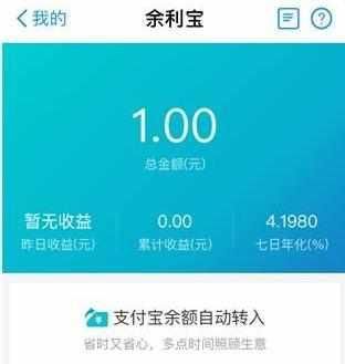 马云给了你更好的选择，为什么你还要去抢余额宝？