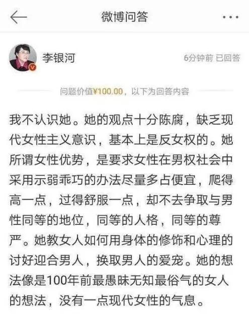 比Ayawawa 更可恶的，是这种可悲的“幸福论”