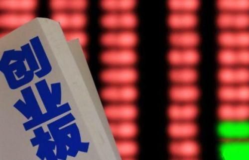 开通创业板需要什么条件?如何开通股票创业板