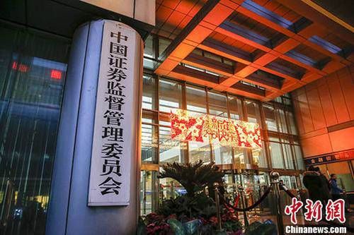 证监会公示老赖名单:31名老赖1年内限乘民航高铁