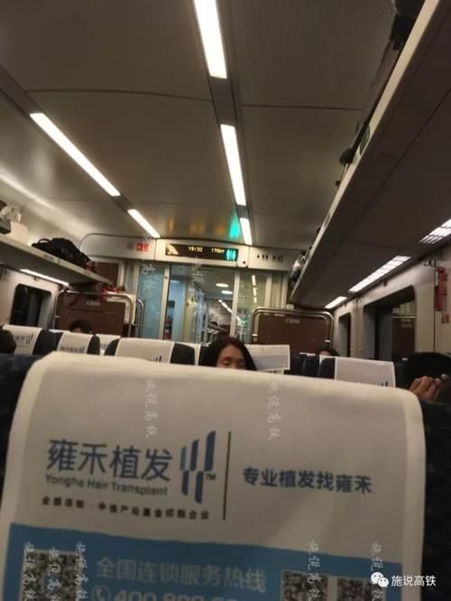 广深城际铁路与穗深城际铁路