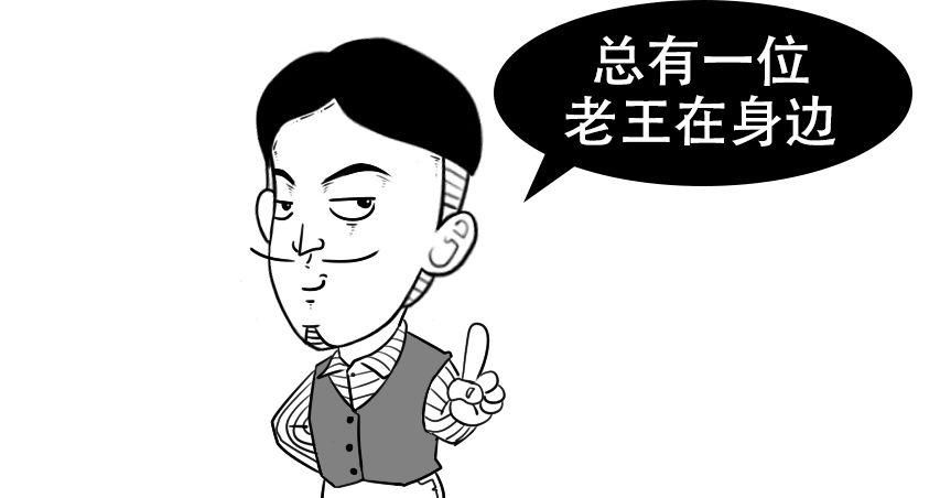 看姓氏就知道你的老家在哪里,真的假的?