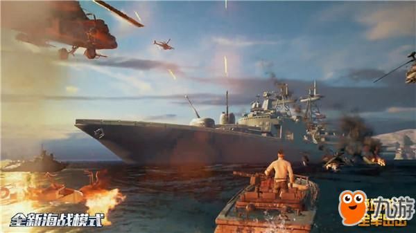 《绝地求生全军出击》手机配置要求 适配机型