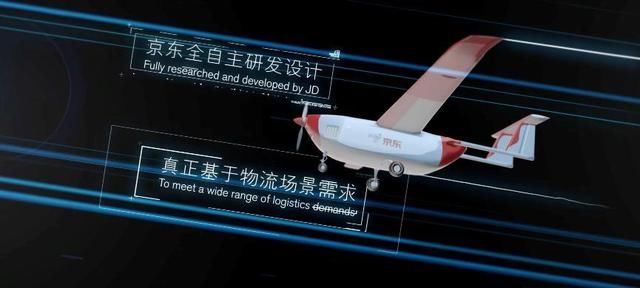 无人重卡 智慧餐厅悉数亮相 京东黑科技全面升