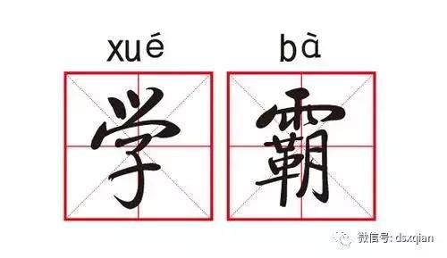 郑大学霸自述:我的高考英语凭什么140+?