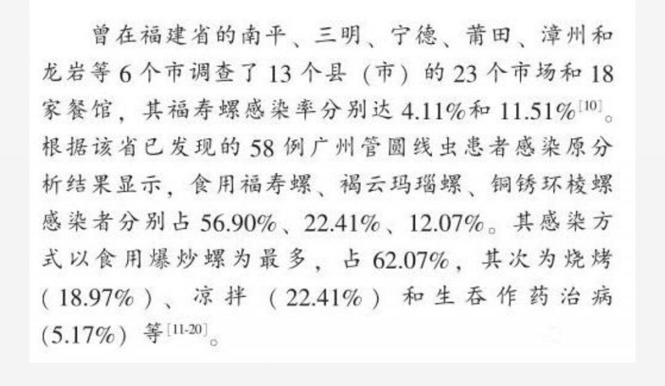 农村田野这种遍地都是的入侵物种，撼动了中国“吃货”的地位