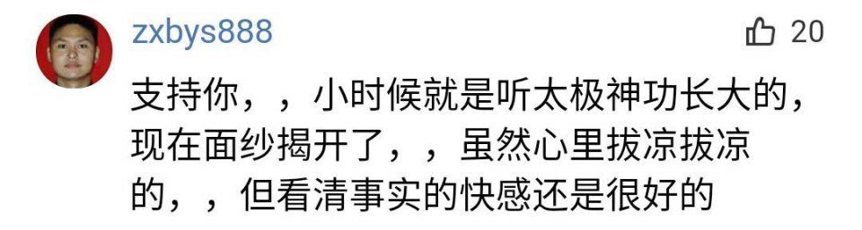 格斗狂人徐晓冬宣布有人冒充自己发言，网友:支持你打假