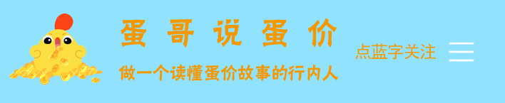 这一次,蛋价能再掀起一波全国普涨吗?