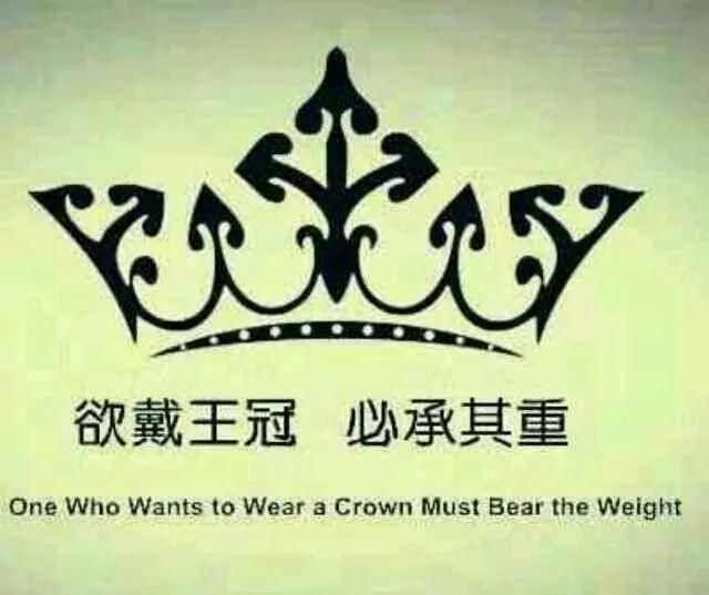 我早上的正能量