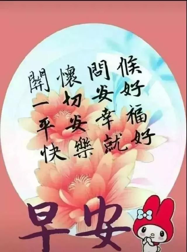 最新清晨游戏v表情早上好表情动态动态阴阳看图片师早安表情最好图片