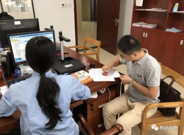 开办公司手续当天办结 桐乡进一步优化营商环