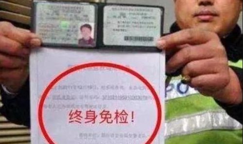 拿了6年驾照没有开车,到期能不能更换10年期?