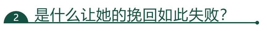 女人再绝情再冷血，学会这三招，也能让她对你“意乱情迷”!