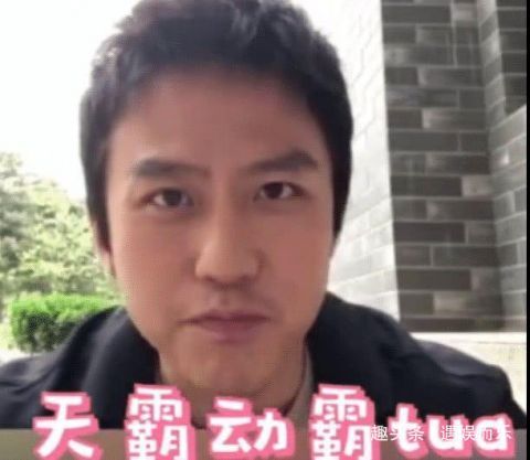邓超暖心为《跑男》送祝福,录制视频地点遭曝