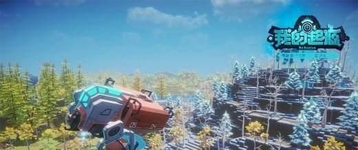 我的起源怎么完成12