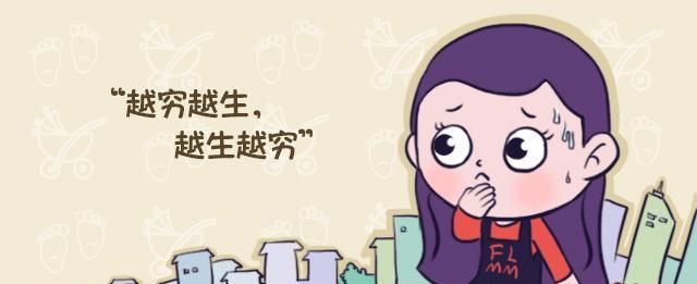 “没钱还生二胎,活该受苦!”二胎宝妈霸气回怼,背后委屈落泪 澳门bbin体育网址