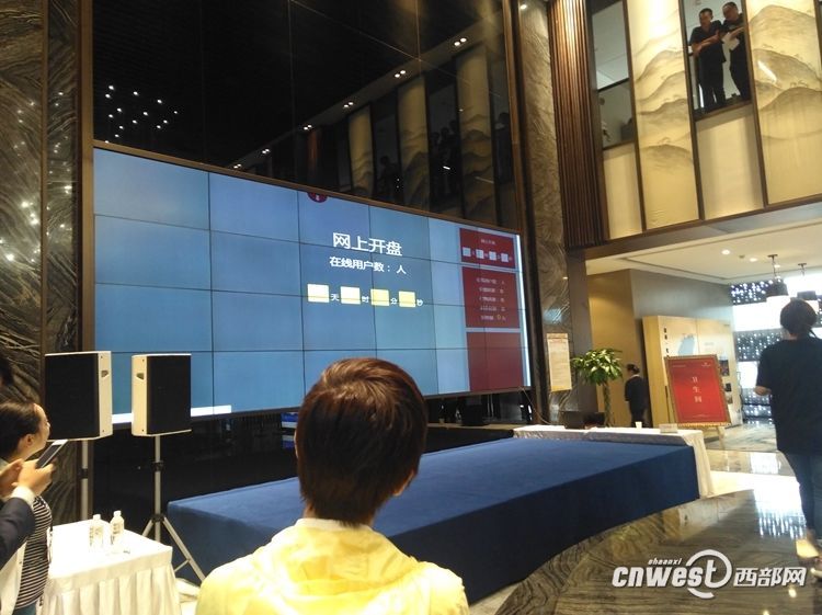 网传西安摇号“关系房”负责人回应:部分业主信息属实