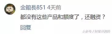 交通银行获取高额信用及薅羊毛指南