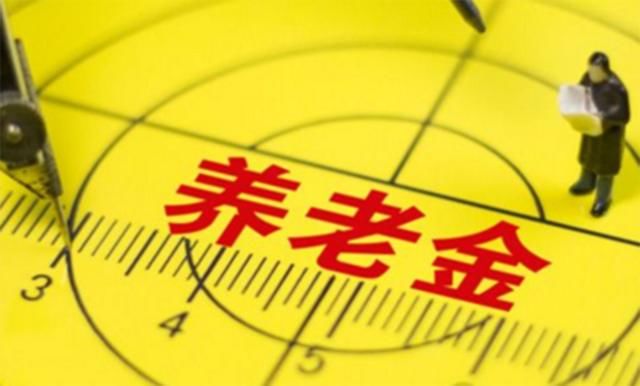 农村交了新农保,城市又交了职工养老金,能合并吗?