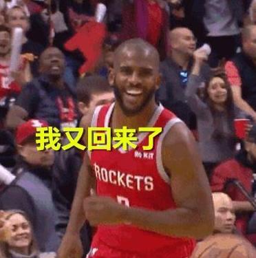 新年第一重磅,火箭4000万先生迎来利好,哈登即