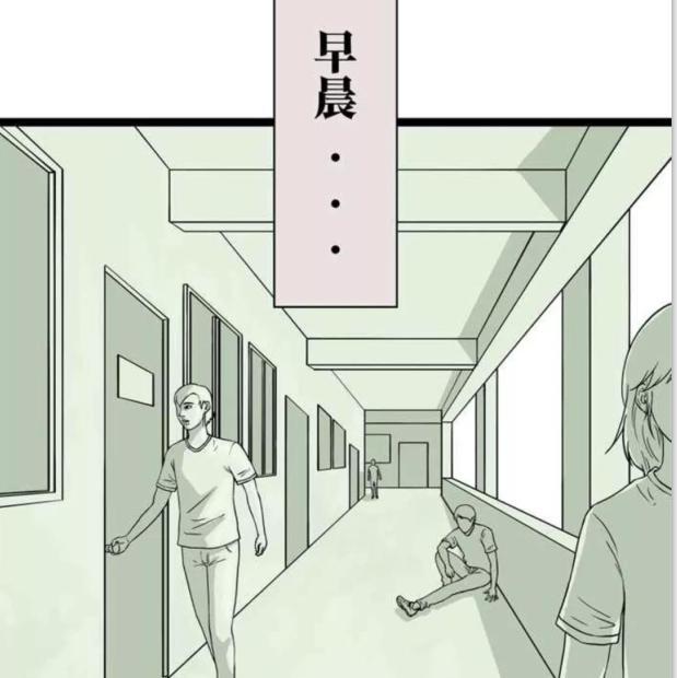 搞笑漫画:我身上有汗漫画,洗澡我没不是,只是用哈登和保罗臭味图片