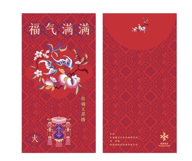 支付宝敬业福图五福