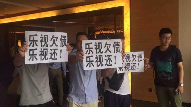 贾跃亭下周不回国!乐视网单年亏损116亿，新年首季再亏3.1亿元!