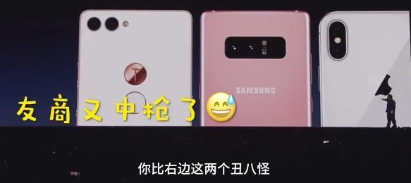 从锤子手机的这个小功能看懂:老罗凭什么看不