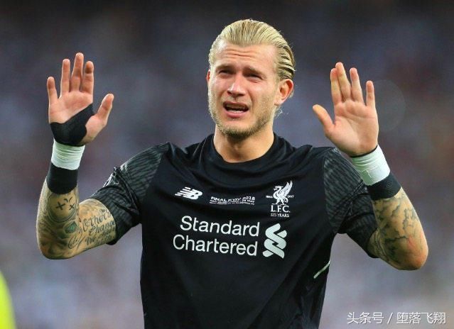 看傻老马!阿根廷门将卡巴列罗和利物浦卡里乌