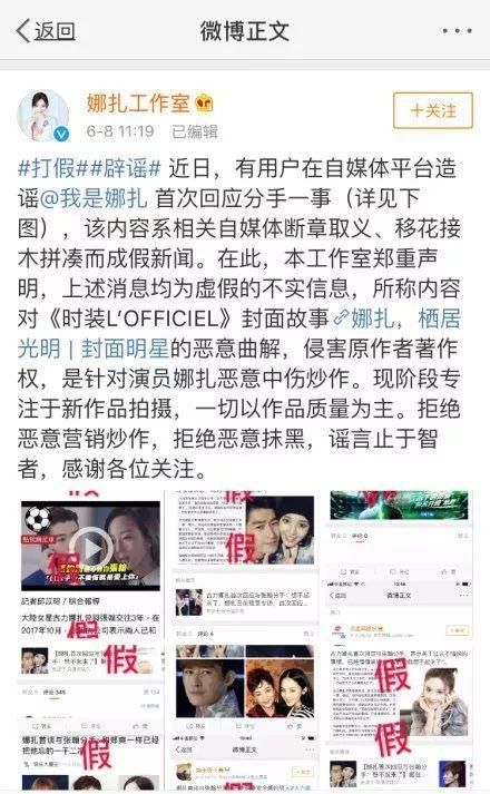 老板撑腰仍被吐槽是卖惨炒作，古力娜扎这招黑的体质洗不白了！