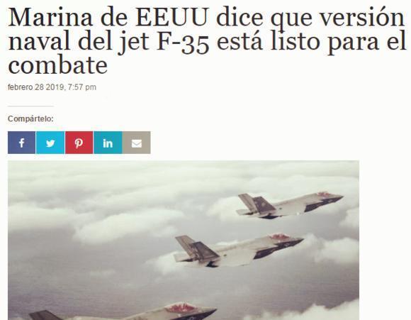 国提案遭否决,彭斯称跟马杜罗无话可谈,F35C准