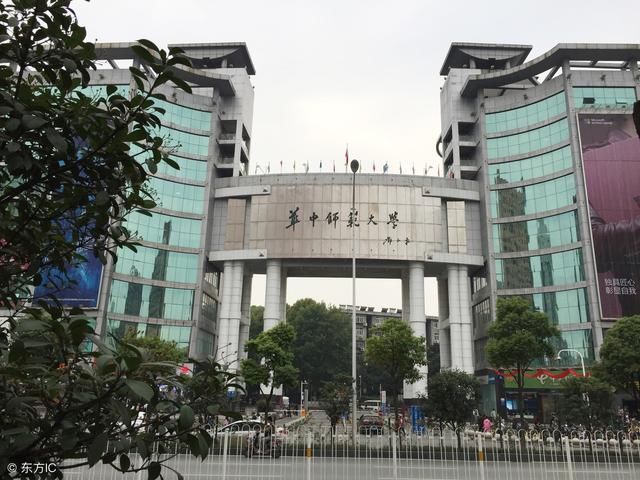 华中师范大学金融硕士好考吗?2018考研数据告