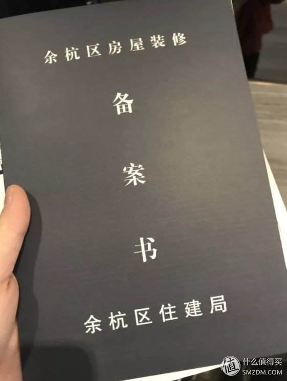 【装修日记】 篇一:前期准备做得越多，也许后面就能越从容