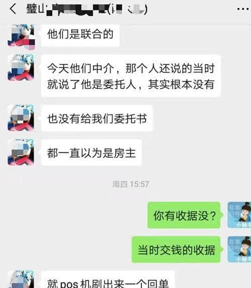 重庆二手房重庆二手房