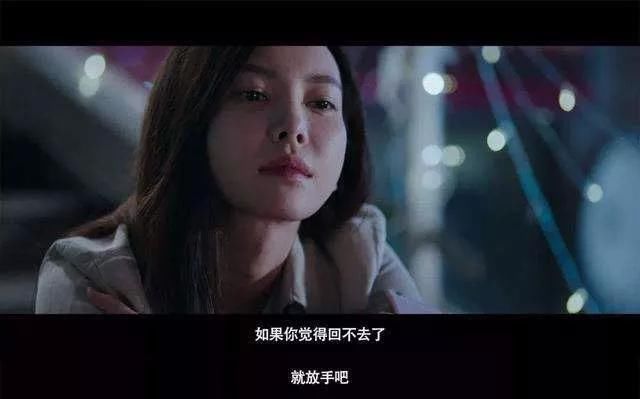 婚姻的最高境界，竟是这两个字!