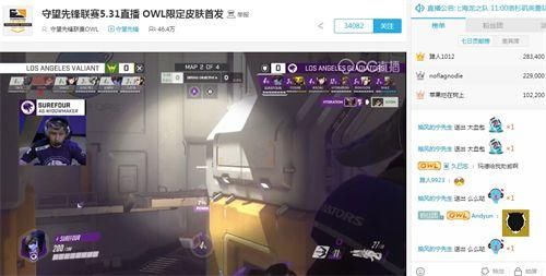 第四周 网易CC直播洛杉矶英勇队冲击季后赛