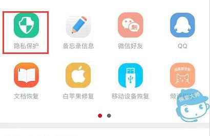 安卓手机微信记录清空恢复