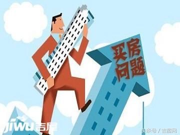 热门城市上演抢房大戏，这背后的原因是什么？房价会回归理性吗？