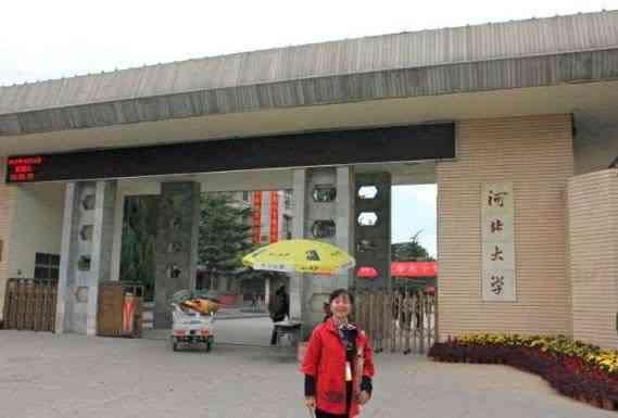 河北河南简称相同的两所大学,都没评上211,网
