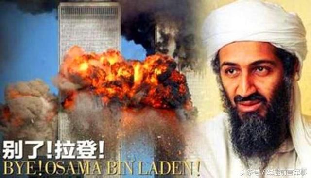 如果本拉登没有死,美国还敢封锁伊朗对叙利亚