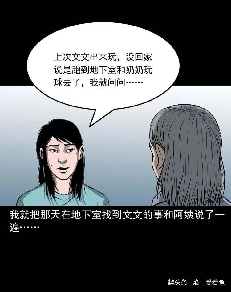 工作是为了什么
