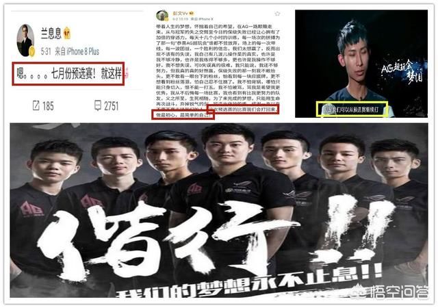 王者：AG超玩会将解体？流丸止于瓯臾，谣言止于智者！可长点心吧