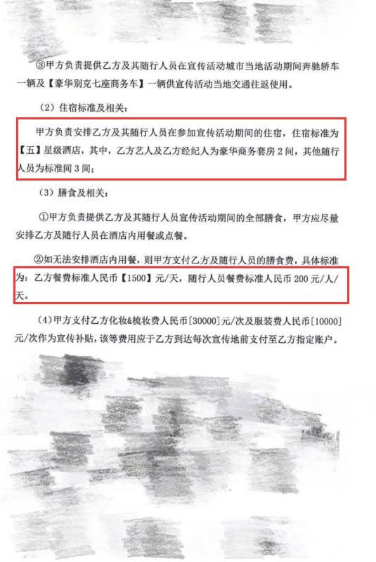 前央视主持人在微博炮轰范冰冰还称其：你不用表演，你是真烂