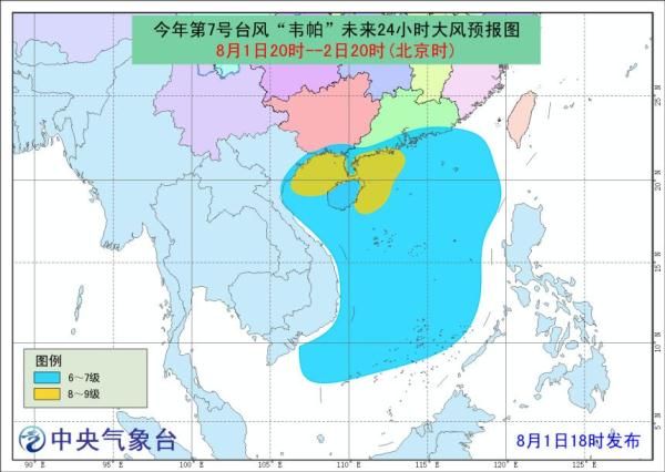 大台风大台风小台风