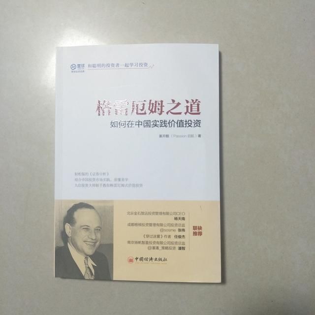 读书受益分享