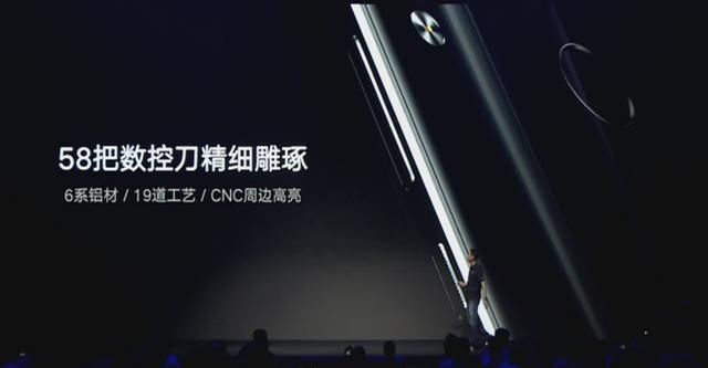 联想Z5发布会回顾:全程对比小米;处理器骁龙6