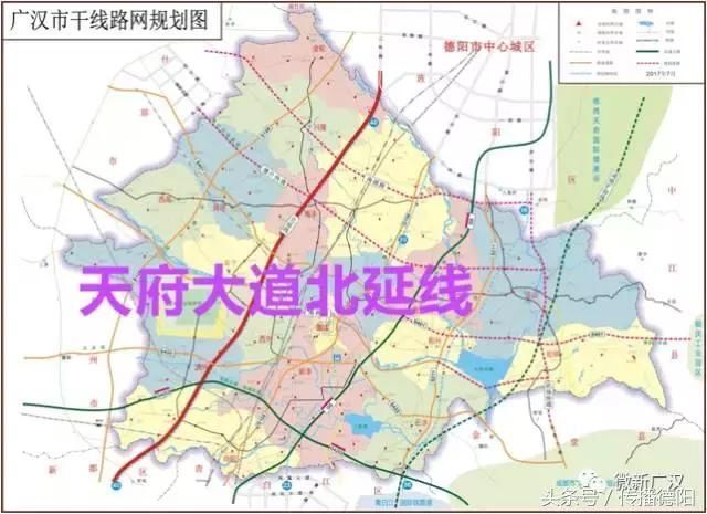 微新广汉:广汉为什么要启动撤市设区工作?_【