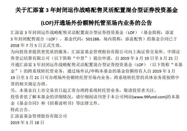 独角兽基金现年内首度回撤,亟待更多投资标的