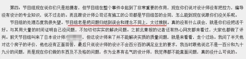 新房到手,装修公司送的大优惠可领取吗?