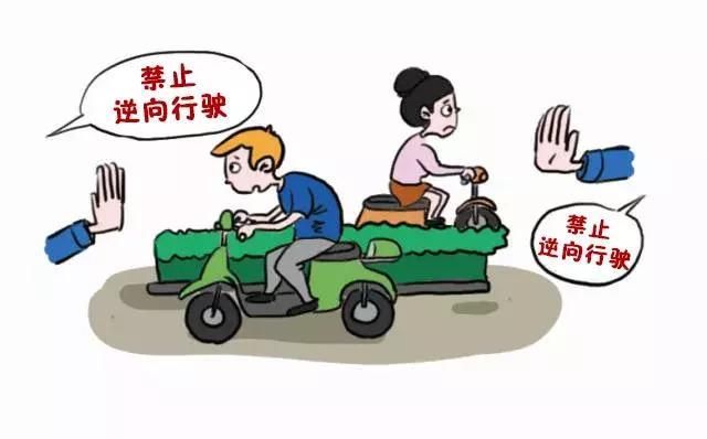 西安人注意!电动车新规4月实施,违规重罚!